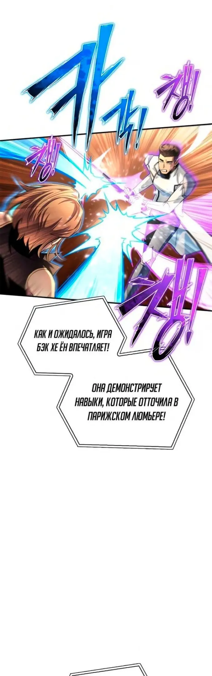 Страница 55