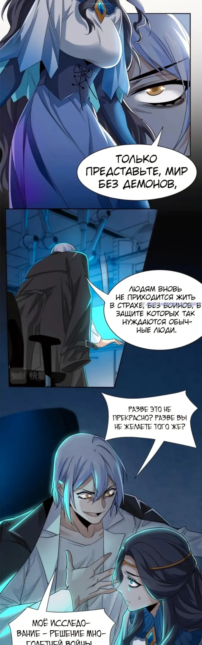 Страница 13