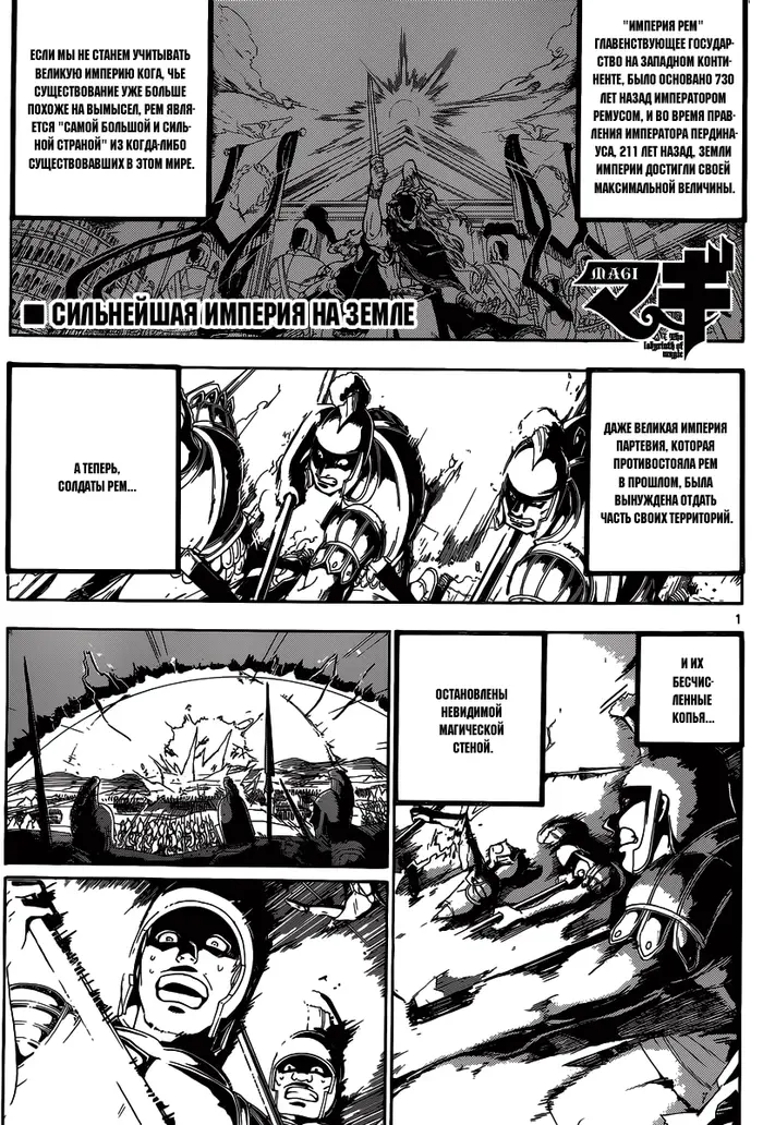 Страница 2