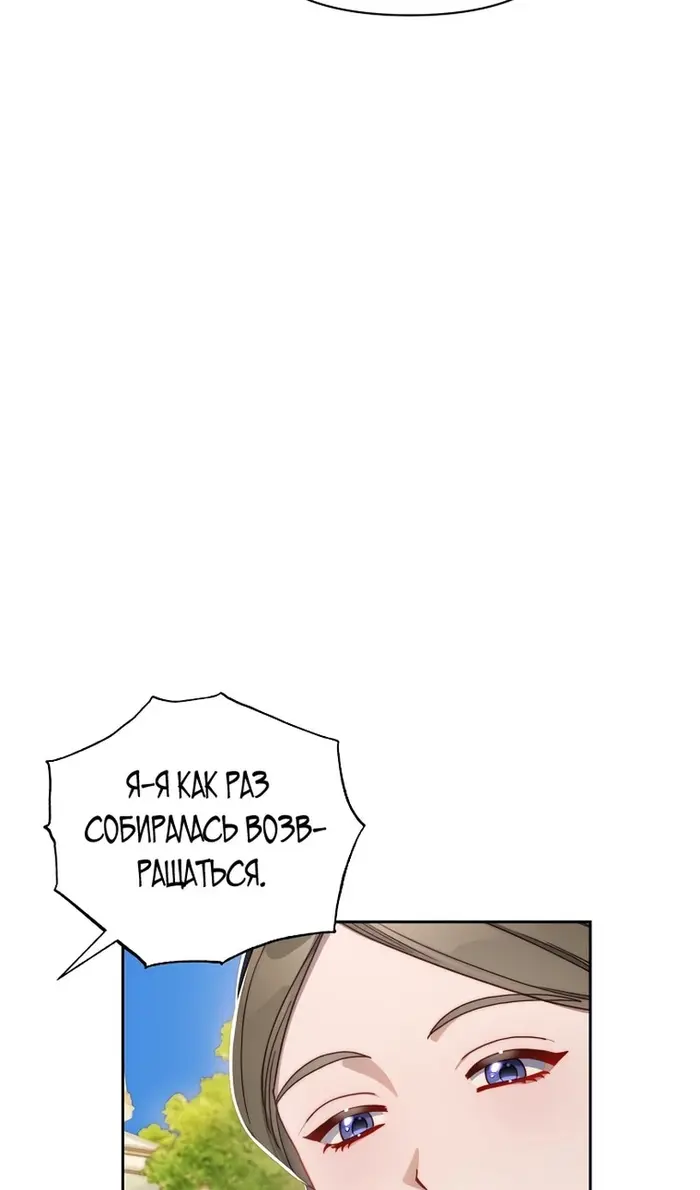 Страница 68