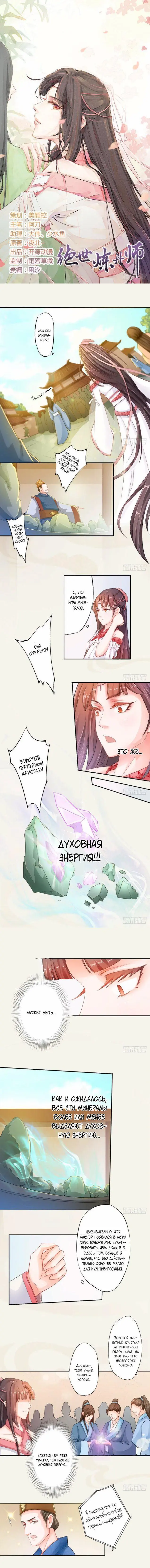 Страница 1