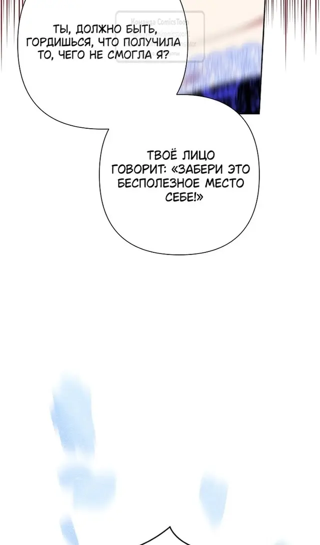 Страница 83