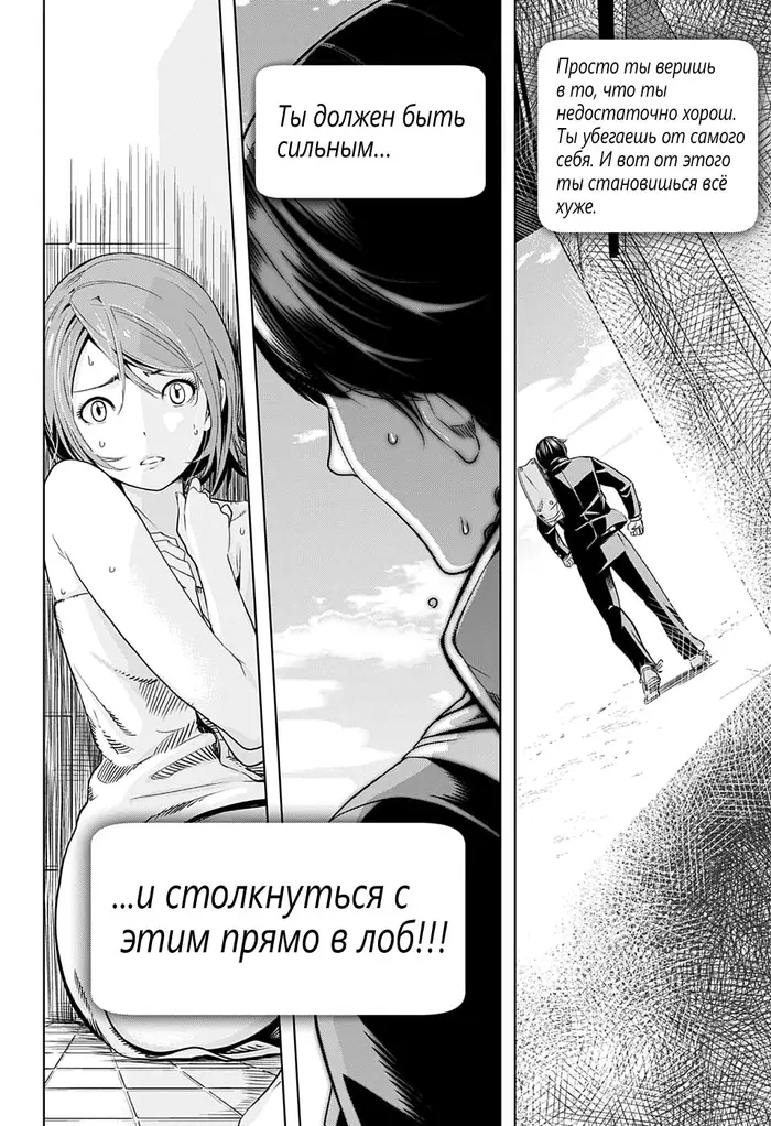 Страница 35
