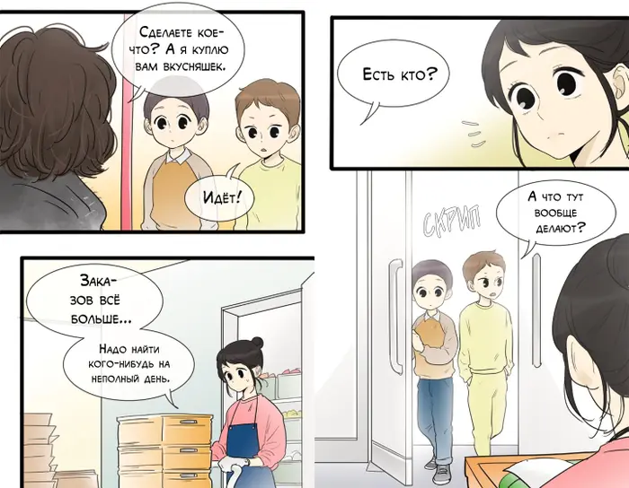 Страница 9