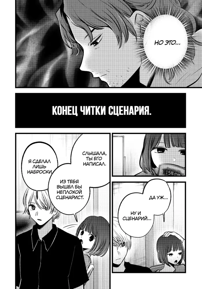 Страница 12