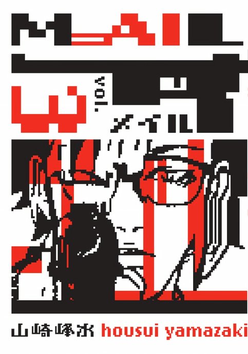 Почта