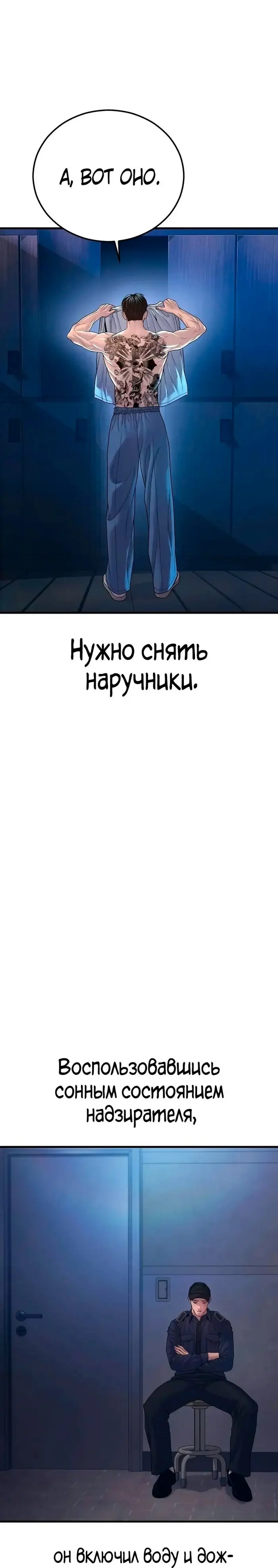 Страница 41