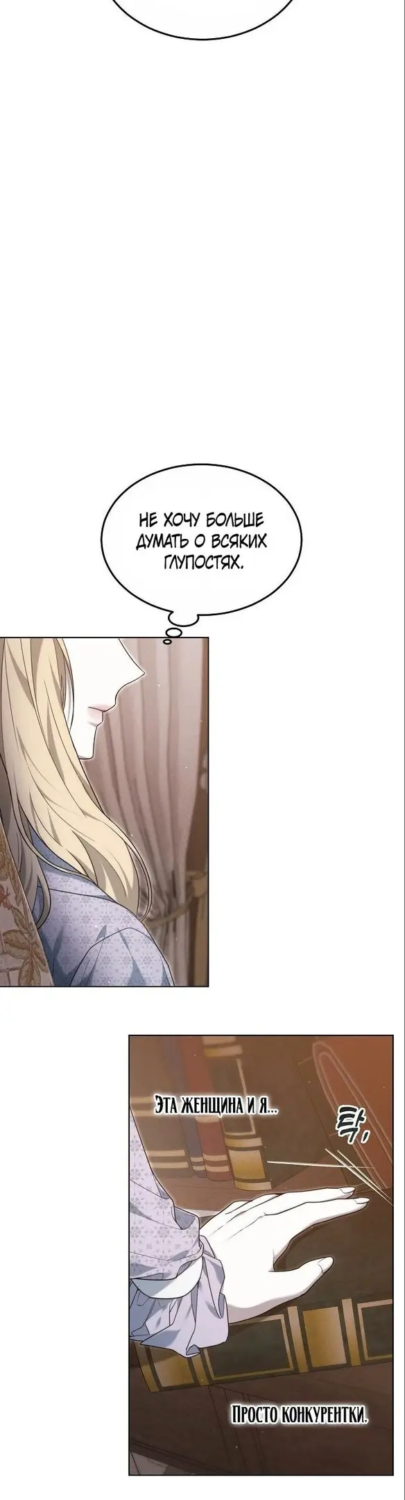 Страница 46