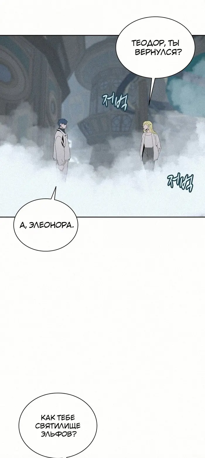 Страница 54