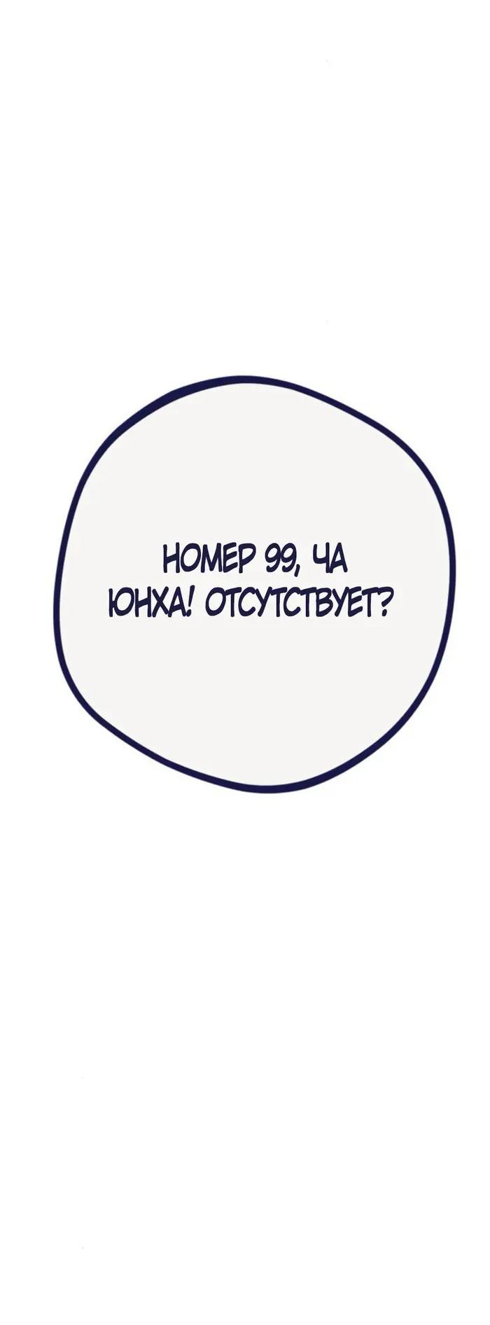 Страница 81