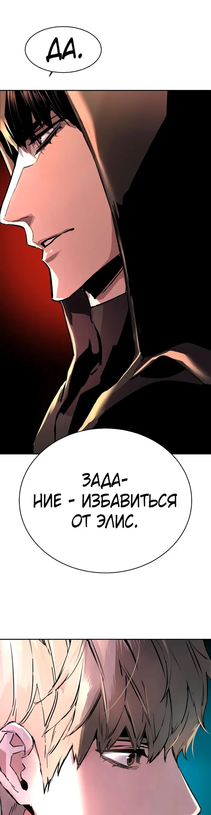 Страница 46