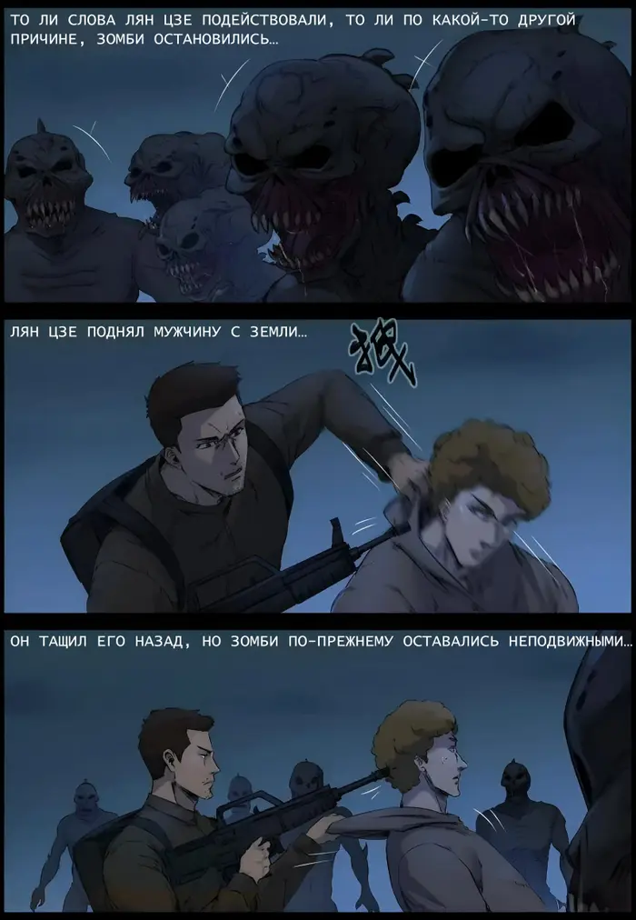 Страница 7