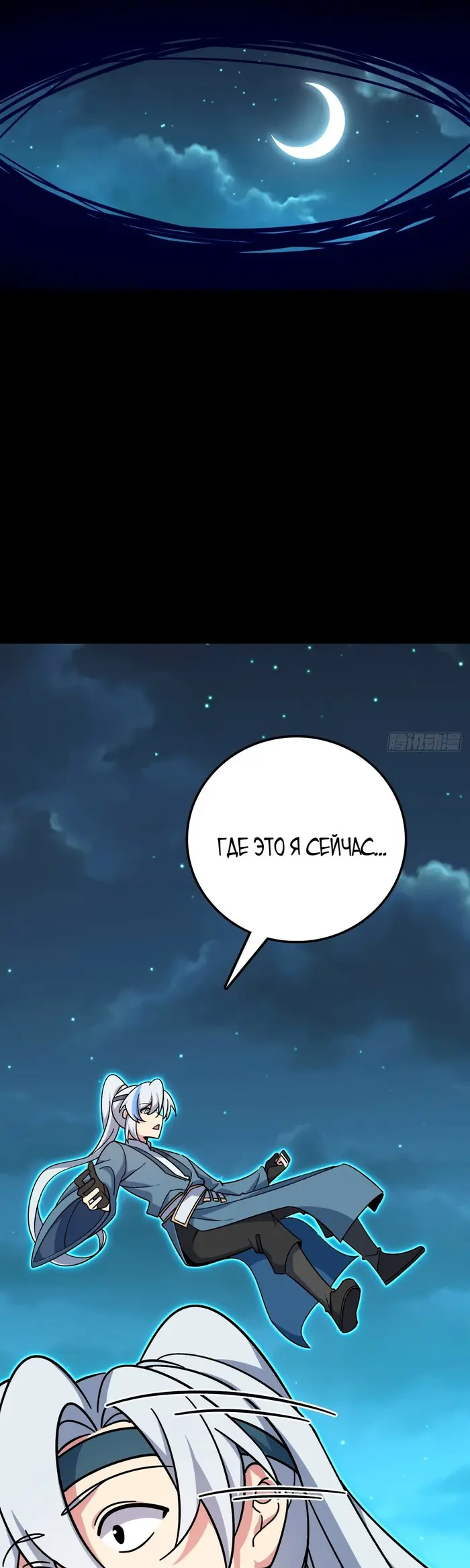 Страница 19