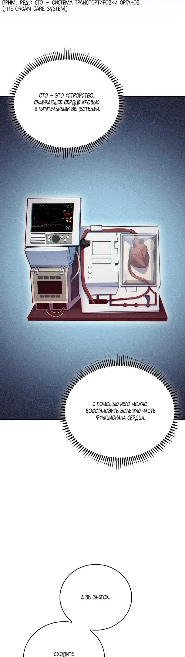 Страница 29