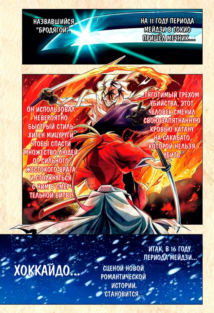Страница 3