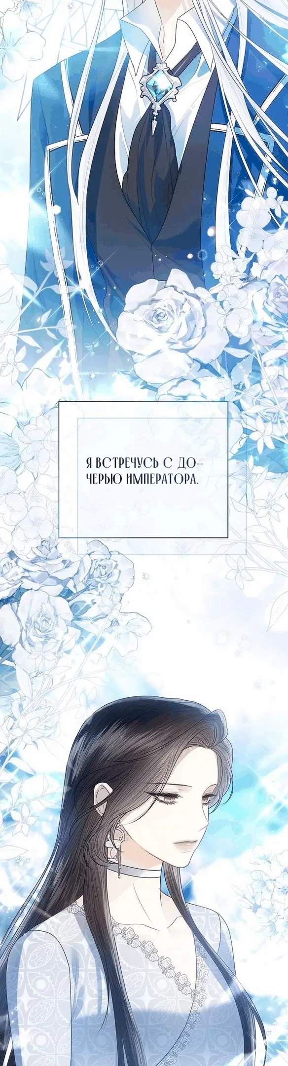 Страница 53