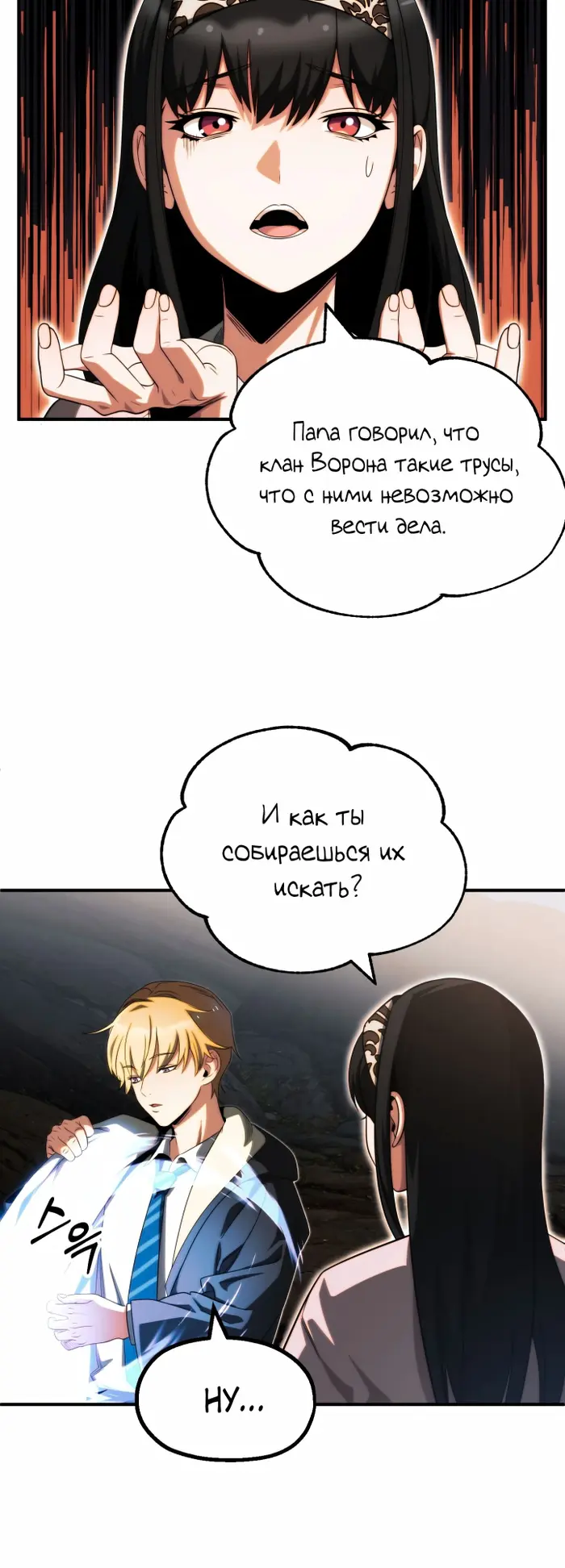 Страница 17