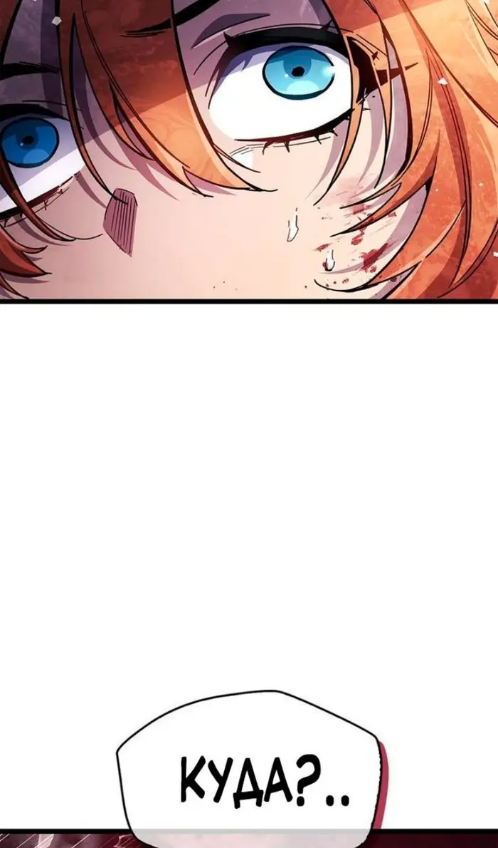 Страница 70