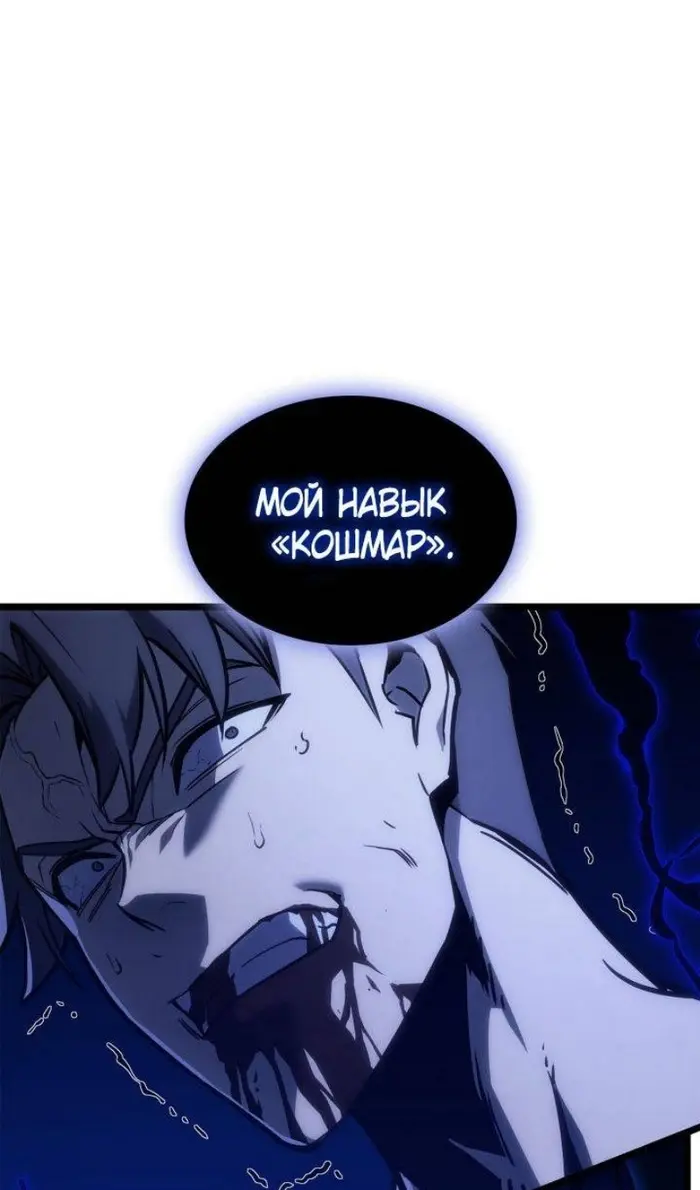 Страница 94