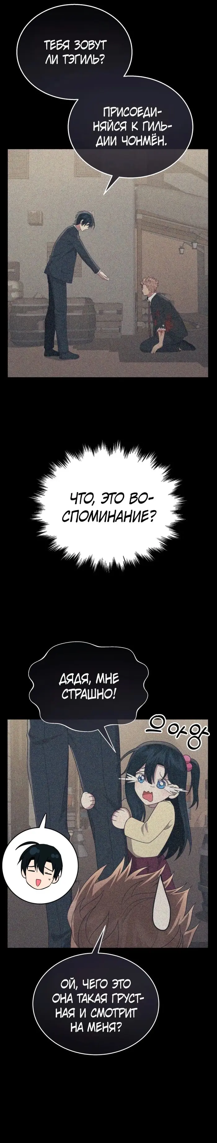 Страница 41