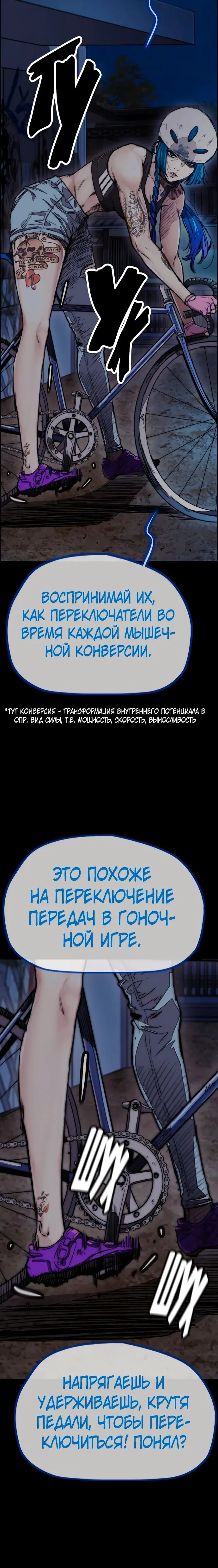 Страница 21