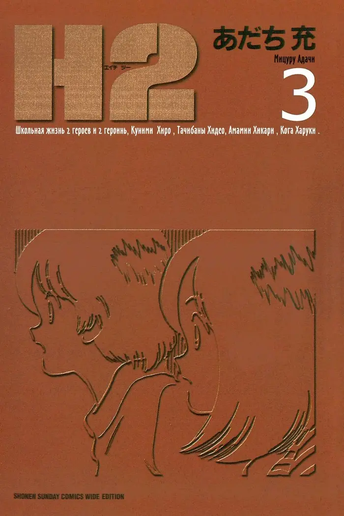 Страница 4
