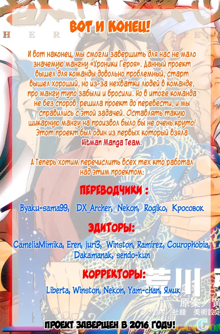 Страница 57