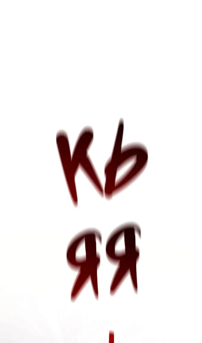 Страница 120