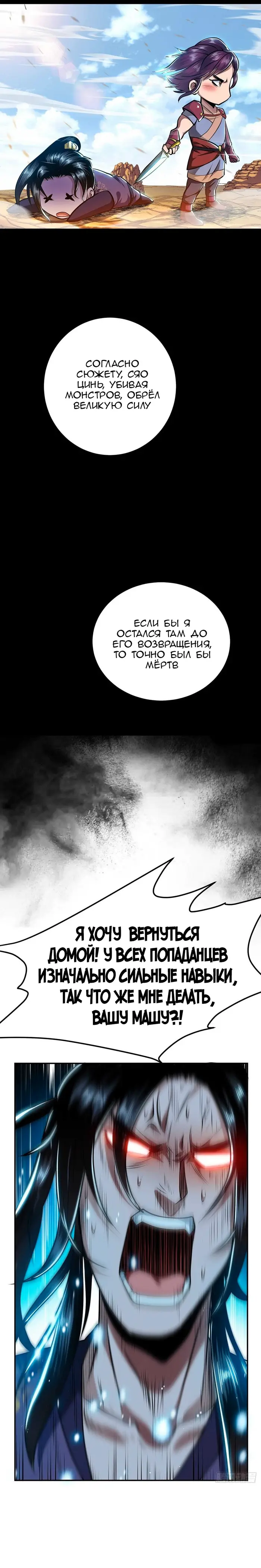 Страница 14