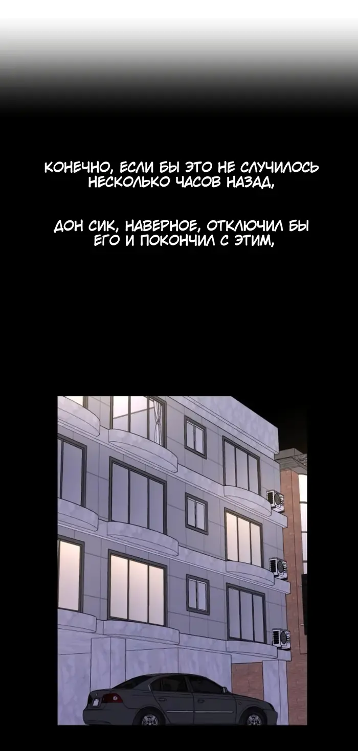 Страница 57
