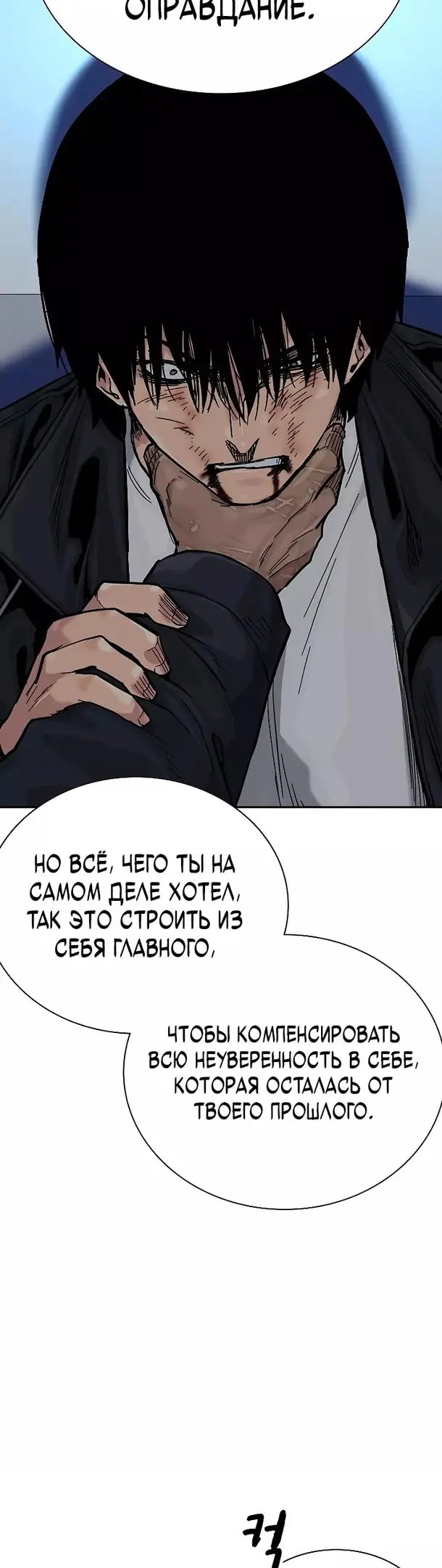 Страница 38