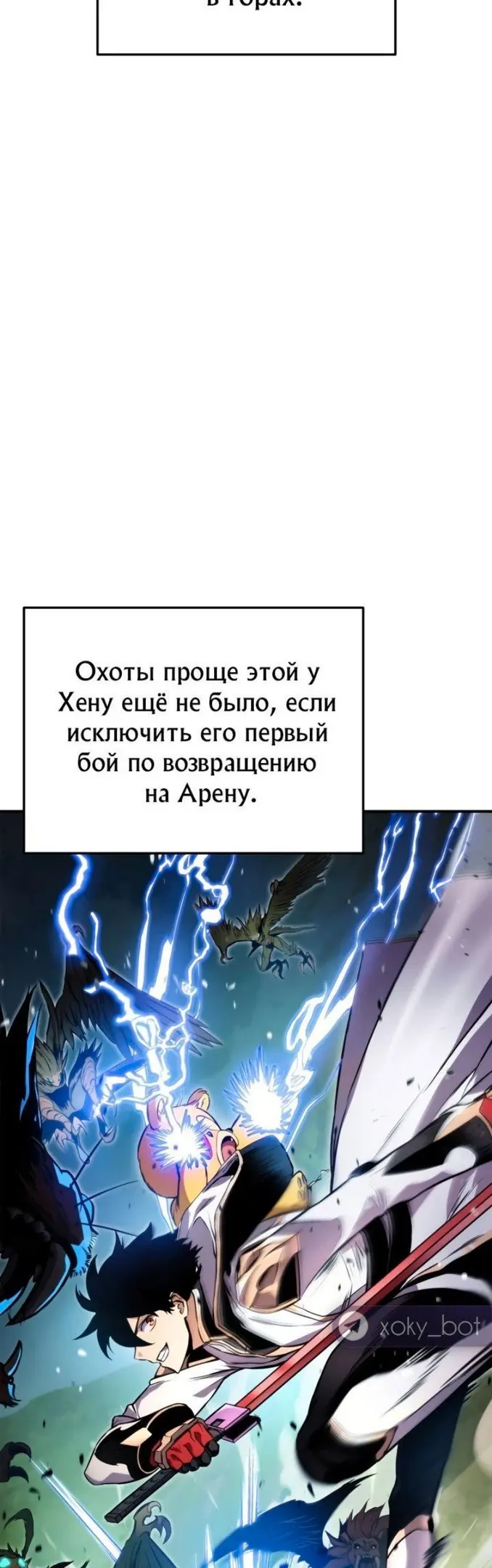 Страница 35