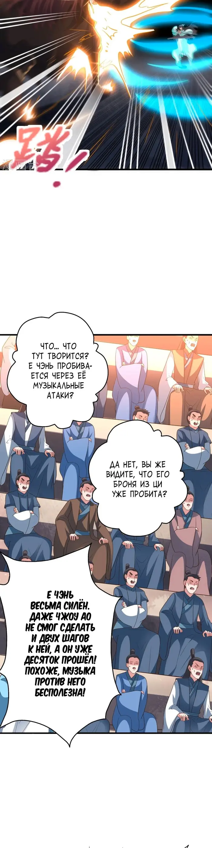 Страница 31
