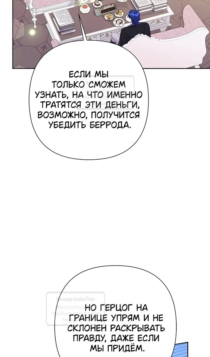 Страница 60