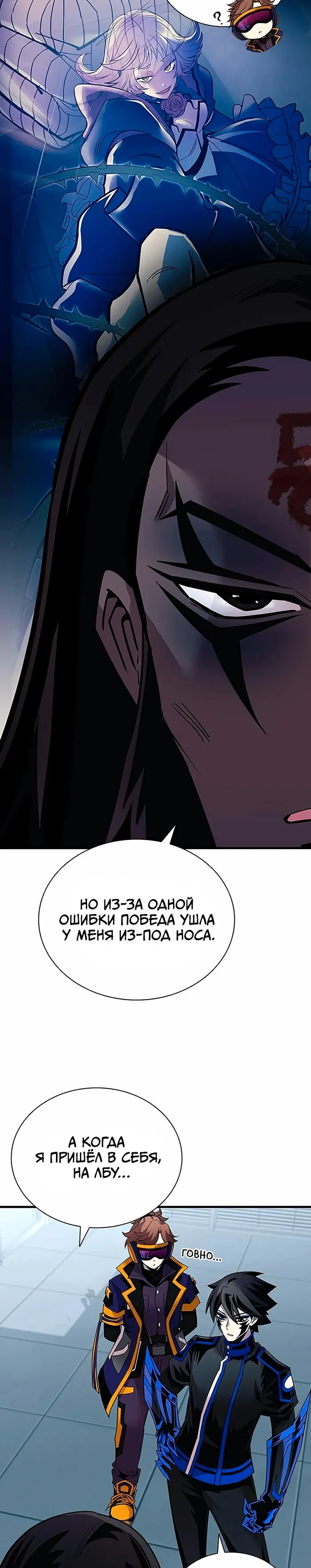 Страница 29