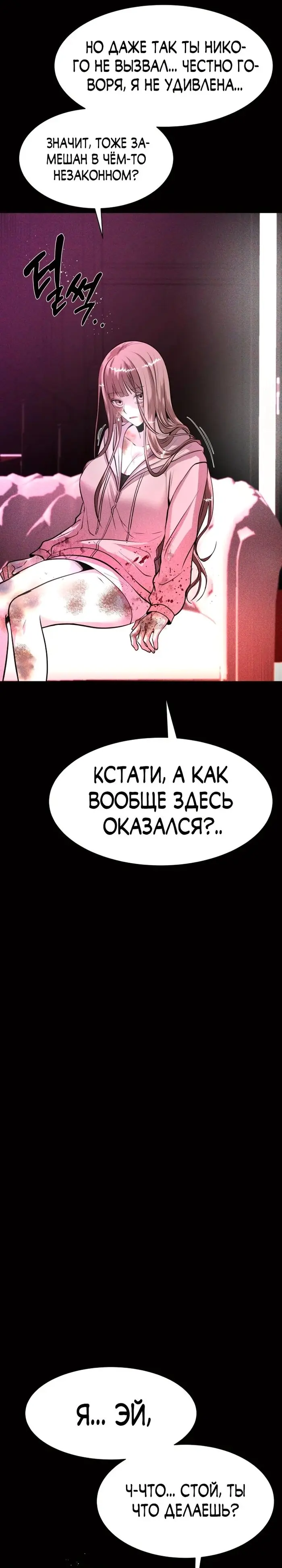Страница 39
