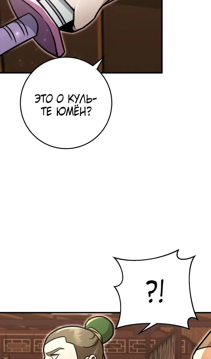 Страница 100