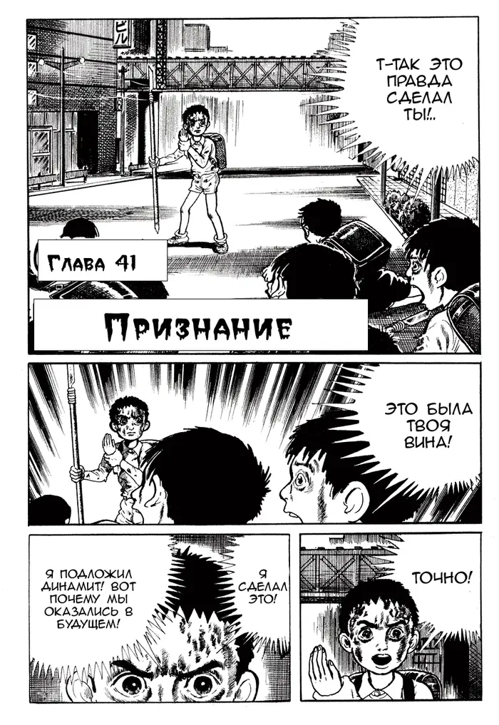 Страница 7