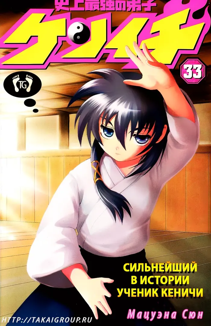 Страница 2