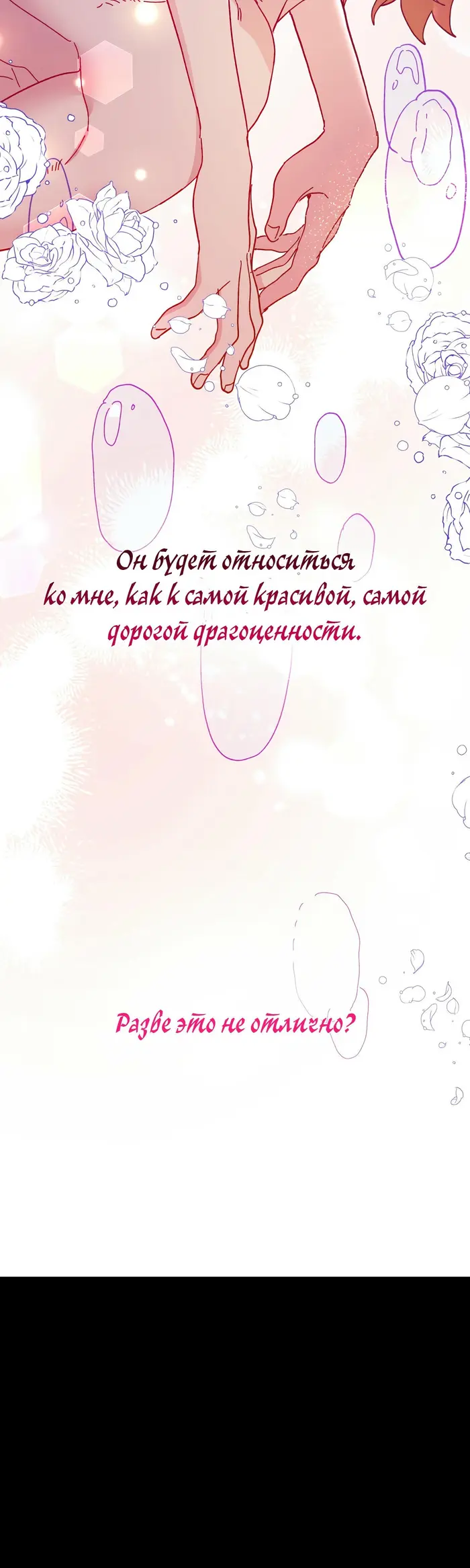 Страница 66