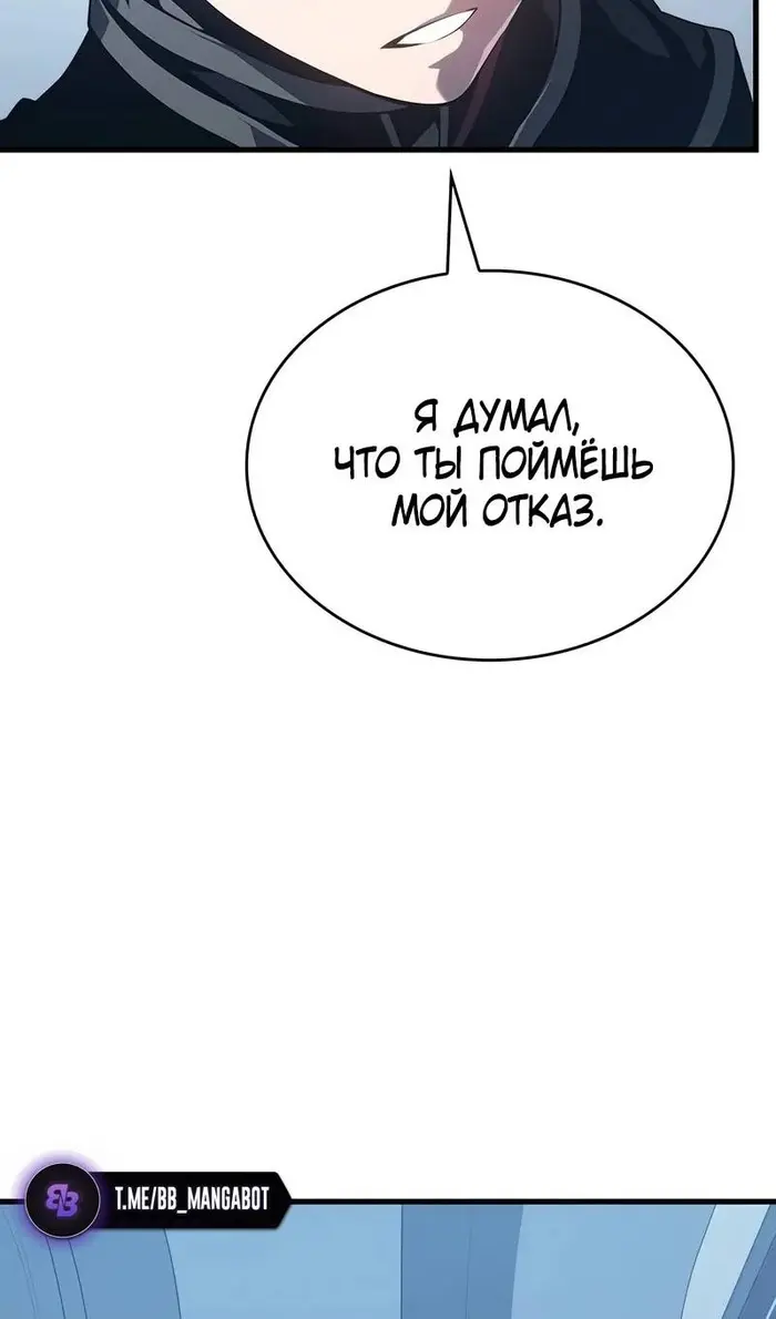 Страница 90