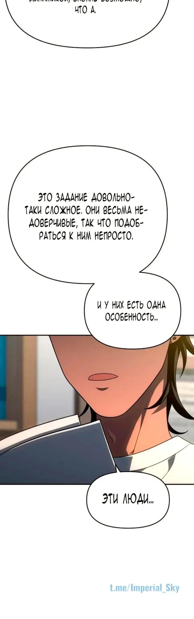 Страница 49