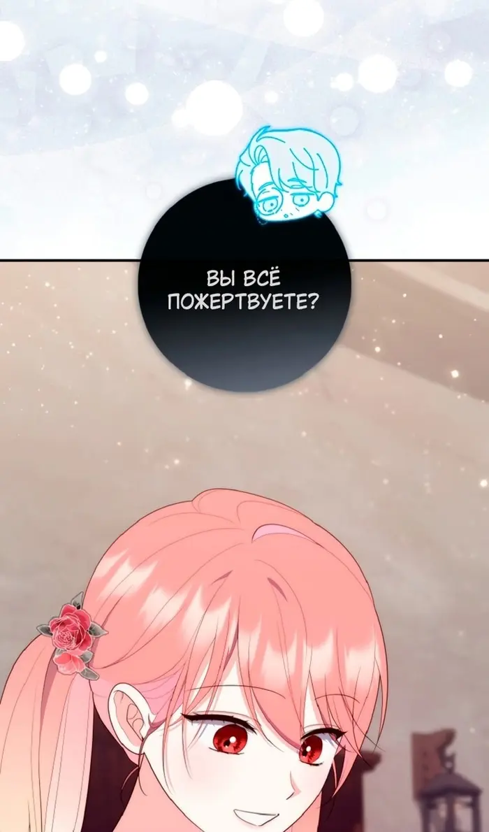 Страница 84