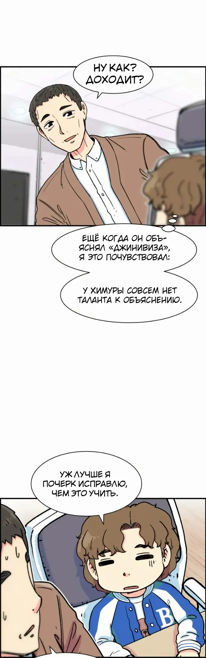 Страница 26