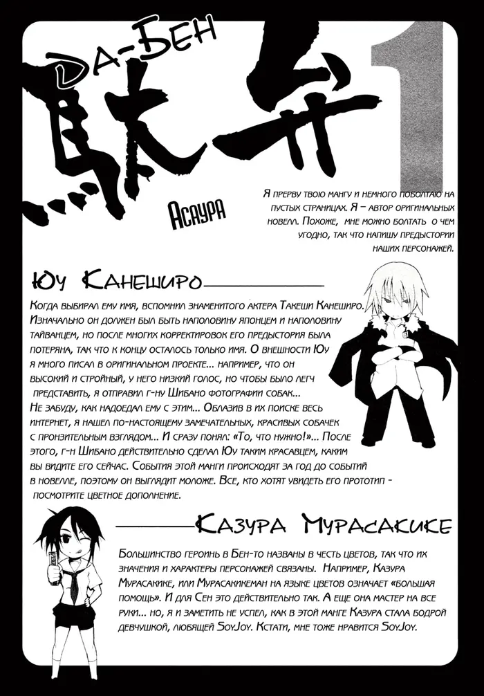 Страница 31