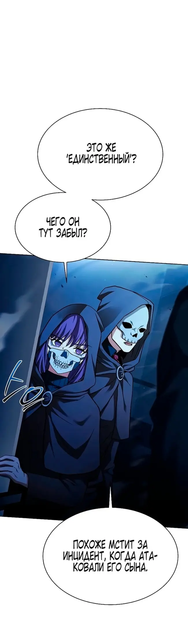 Страница 52