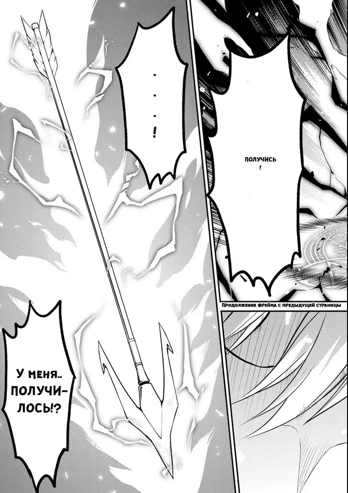 Страница 50