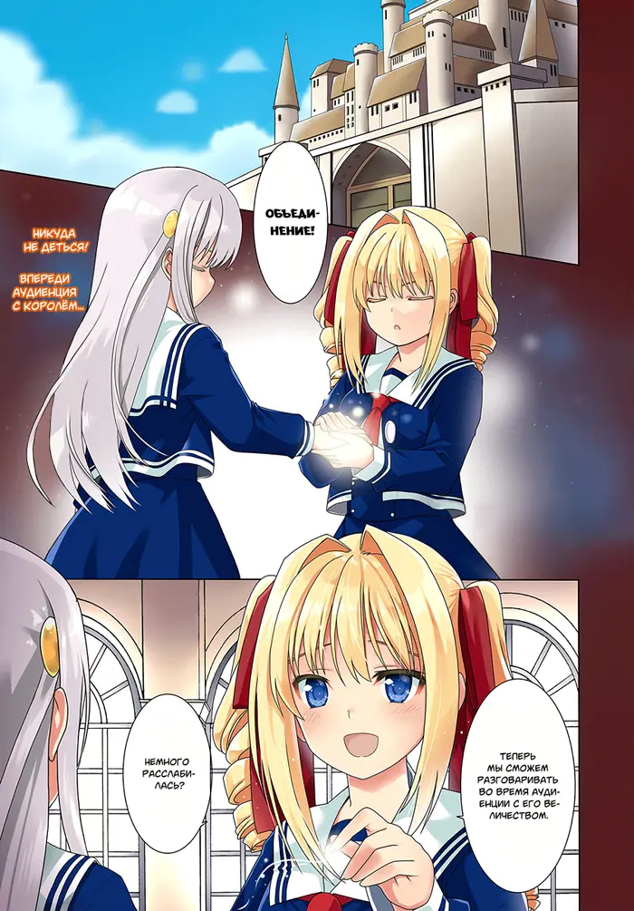Страница 1
