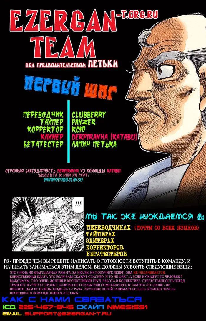 Страница 23