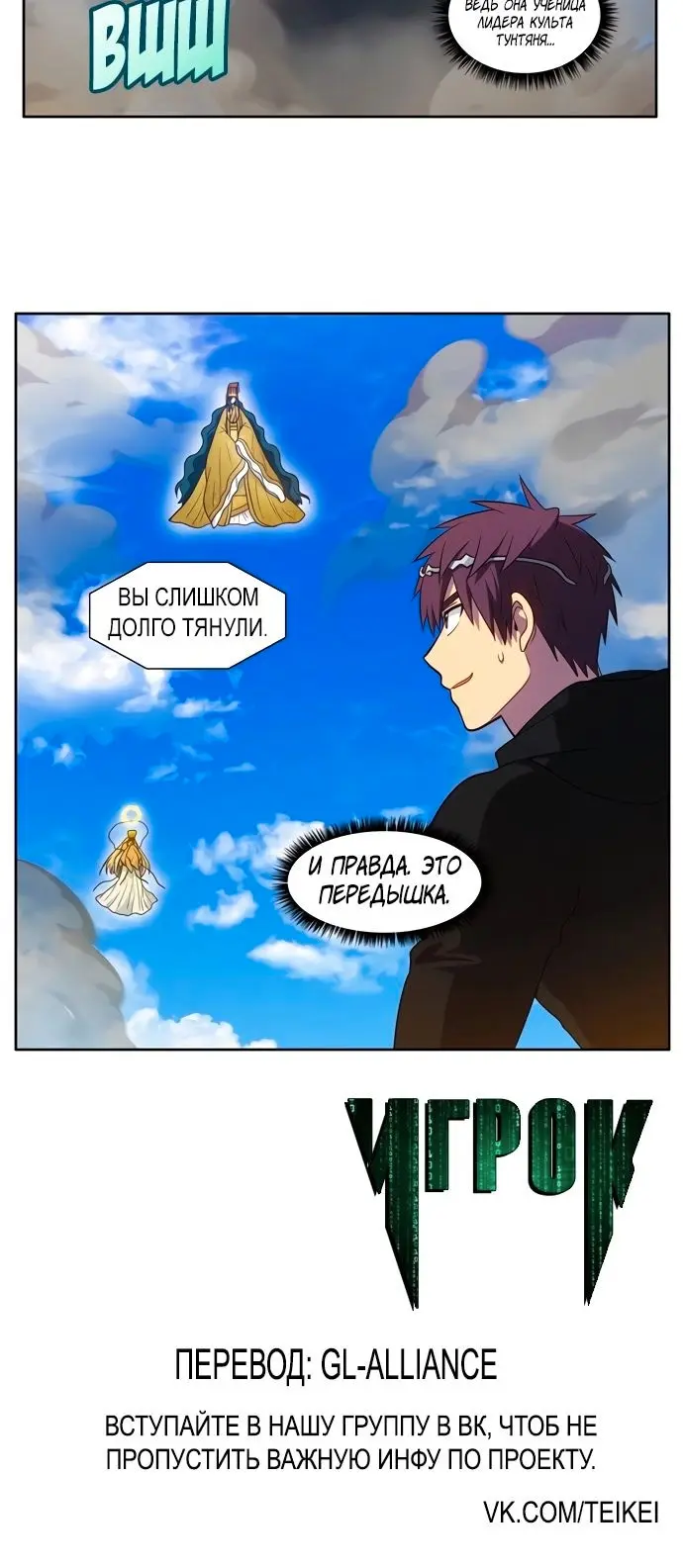 Страница 9